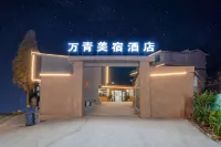 WanQinMeiXueHotel