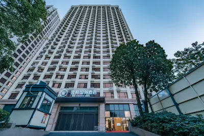 YIBON INT HOTEL 첸덩후/천등호수-구이청/계성 호텔