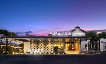 UrCove by Hyatt Shanghai Dishui Lake Lin-gang Shuyuan Village