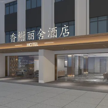 CHAMPS-ELYSEES HOTEL