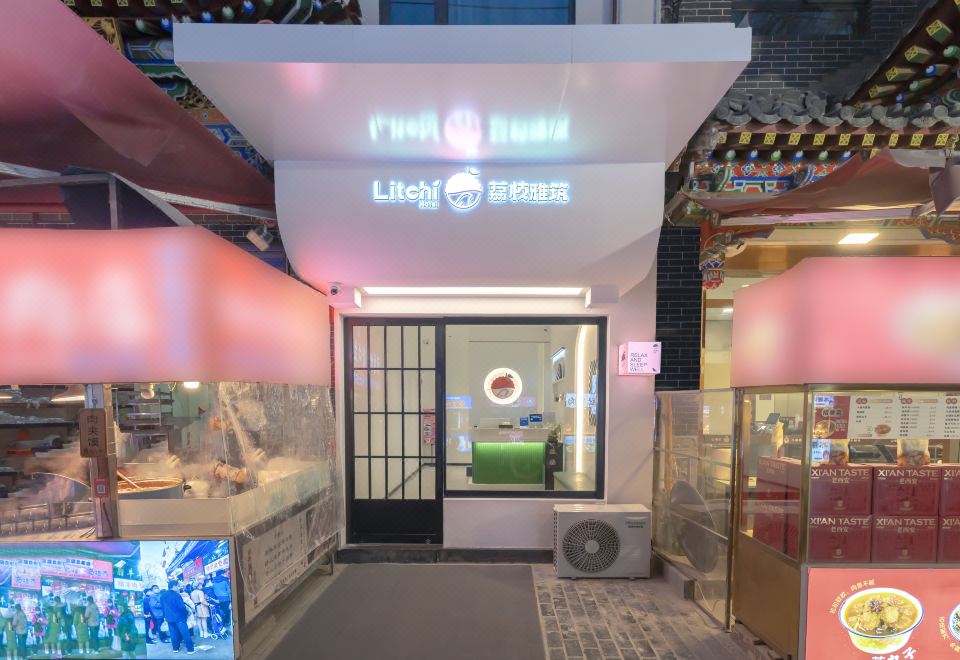 4. 리치 야주 호텔..