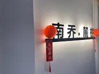 Nanqiao Luxie Panoramic Elegant Villa