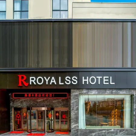 R ROYALSS HOTEL (Guanchang in Fuzhou)