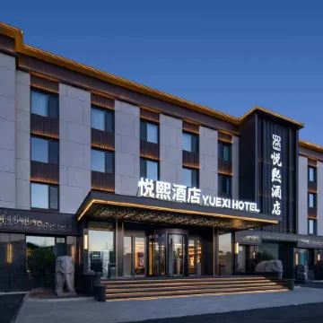 Yuexi Hotel (Juxian No.1 Middle School)