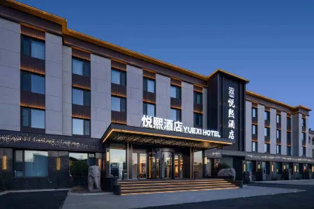 Yuexi Hotel (Juxian No.1 Middle School)