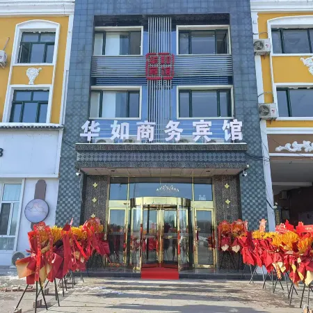 Raohe Huaru Business Hotel (Yanjing Huayuan Residential Area)