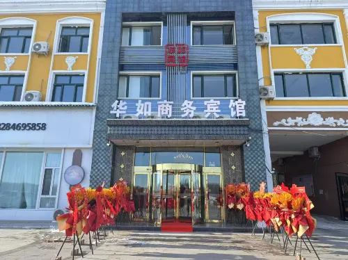 Raohe Huaru Business Hotel (Yanjing Huayuan Residential Area)