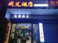 Yiai Boutique Hotel Chain