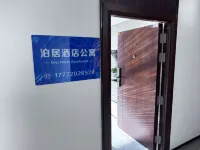 Boju Hotel Apartment (Zhuhai North Station Branch) Hotels near Zhuhai North Railway Station