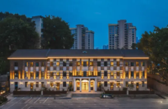 重慶開埠花間府·尋跡 重慶住宿飯店