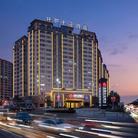 QIANNA HOTEL FINE（Tanghe Railway Station Store）