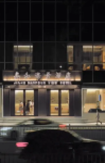 嘉和·Harbour View海景酒店（汕頭小公園海濱長廊店） 鄰近東征軍革命史蹟陳列館的酒店