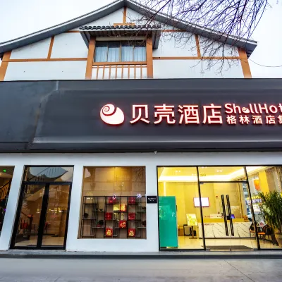 シェルホテル（周恩來記念館） 漕運広場周辺のホテル