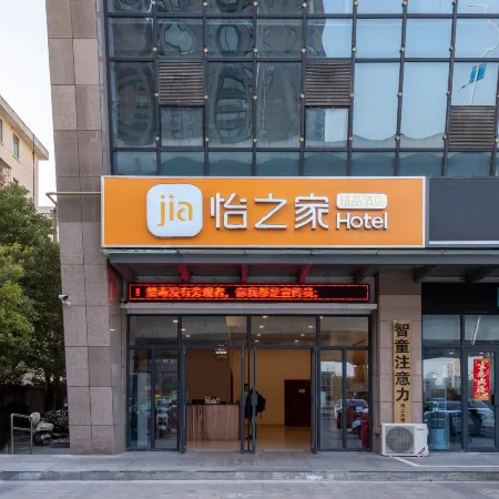 Yizhijia Boutique Hotel
