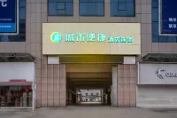 City Comfort Inn (Xiangyang Railway Station) Hôtels à : Xiangfan