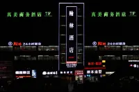 Yantai Zhenmei Business Hotel (original Zhenmei Hotel)