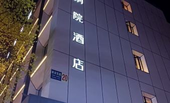 Jiande Hotel(JianDe XinAnJiang Plaza Municipal Government Store)