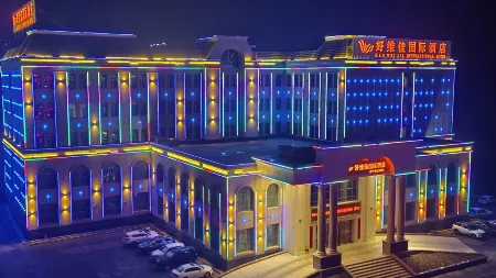 Haoweijia International Hotel