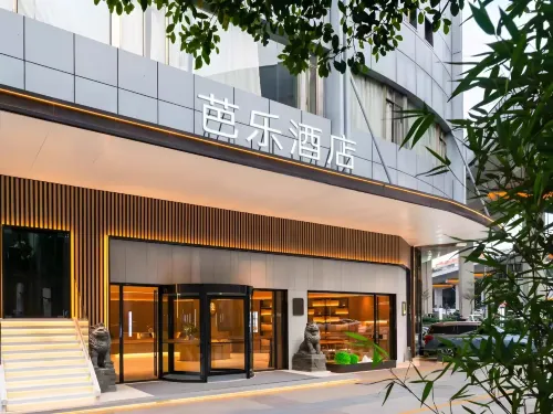 LuckySeven芭樂飯店（臨高汽車站城市購物公園店）