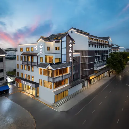 Cloud Hotel (Jindi Yintai City Branch, Lu Xun's Hometown)