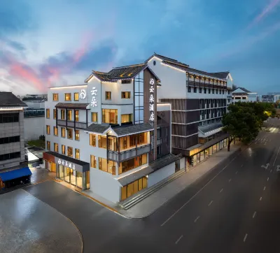 Cloud Hotel (Jindi Yintai City Branch, Lu Xun's Hometown) Hotel in zona Former Residence of Qiu Jin, Shaoxing