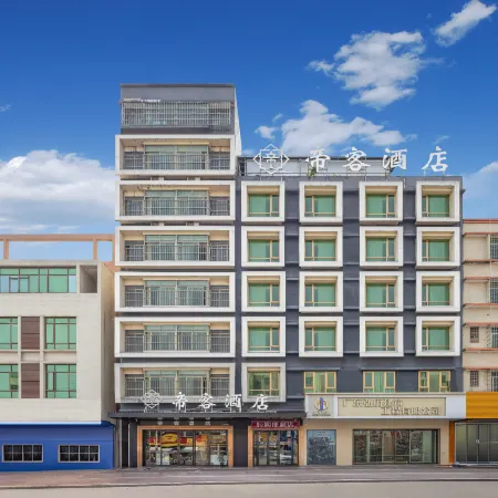 Dike Hotel