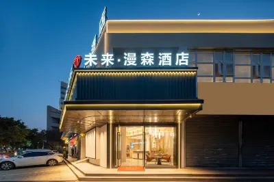 Weilai · Mansen Hotel (Wenzhou Longwan Yongzhong Subway Station) Hotel in zona Longwan Traffic Wharf
