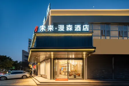 Weilai · Mansen Hotel (Wenzhou Longwan Yongzhong Subway Station) Отели рядом с достопримечательностью «Tianzhu Temple»