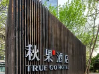 Qiuguo Hotel (International Trade Center Branch) Hotels near CCTV Headquarters
