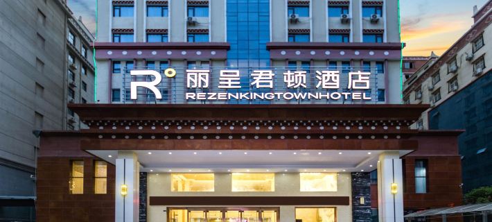 Rezen Jundun Hotel (Ganzi Danba) Hotel di Danba