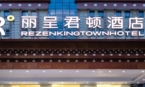 Rezen Jundun Hotel (Ganzi Danba)
