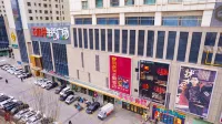 愛的空間主題飯店（西寧火車站新千國際店）