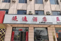 Manyi Hotel Hotels near Ningxia Institute of Technology