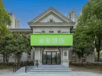 Hi Inn (Zhenjiang Jiangsu University Xuefu Road) Hotel a Zhenjiang