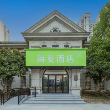 Hi Inn (Zhenjiang Jiangsu University Xuefu Road)