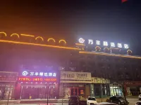 Wanfeng Select Hotel, Dunhua City Hotels near Zhengjue Temple