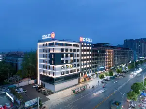 浯溪•亦悅丨ELEGANCE•滙泓飯店（永州祁陽市職業中專店）