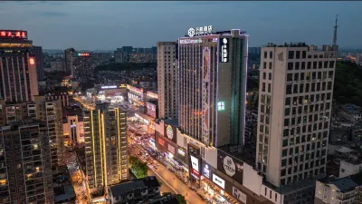 景德鎮不相酒店（陶陽里人民廣場店） 鄰近景德鎮站的酒店