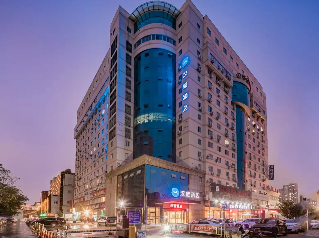 Hanting Hotel - Xi'An