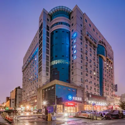 HanTing Hotel (Xi'an Gongyuan South Road) Các khách sạn gần Hồ Yanming