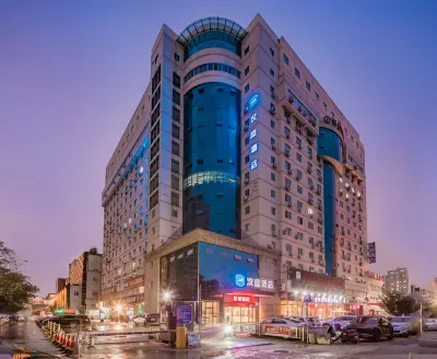 Hanting Hotel (Xi'an Gongyuan South Road) Отели в г. Сиань