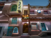 Kashgar Yuxinju Inn (Kashgar Ancient City Branch) Hotels in Kashgar City