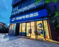 Wangyu Esports Hotel (Yingao West Road Subway Station Branch) Hotels in Baosteel Industrial Park