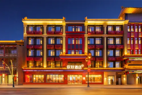 Ni Hao Hotel (Shenyang Zhongjie Imperial Palace)
