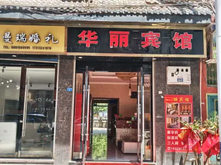 Kaijiang huali Hotel