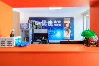 Hohhot Youjia E-Sports Hotel