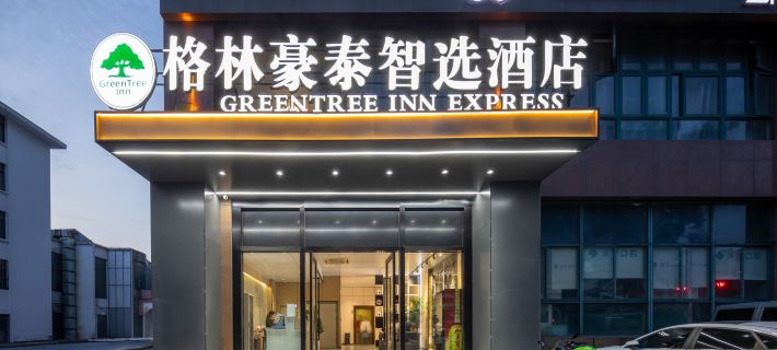 GreenTree Inn Express (Wuxi Station North Square Guangrui Road Branch) Các khách sạn ở Vô Tích
