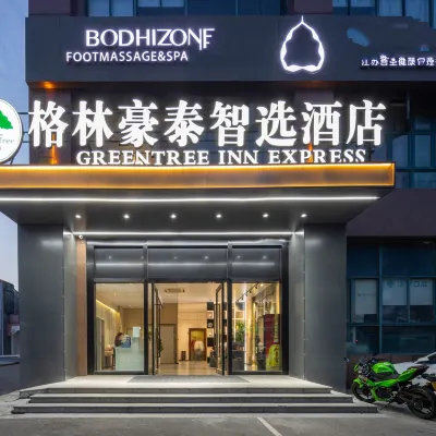 GreenTree Inn Express (Wuxi Station North Square Guangrui Road Branch) Hotels near Minfeng Station