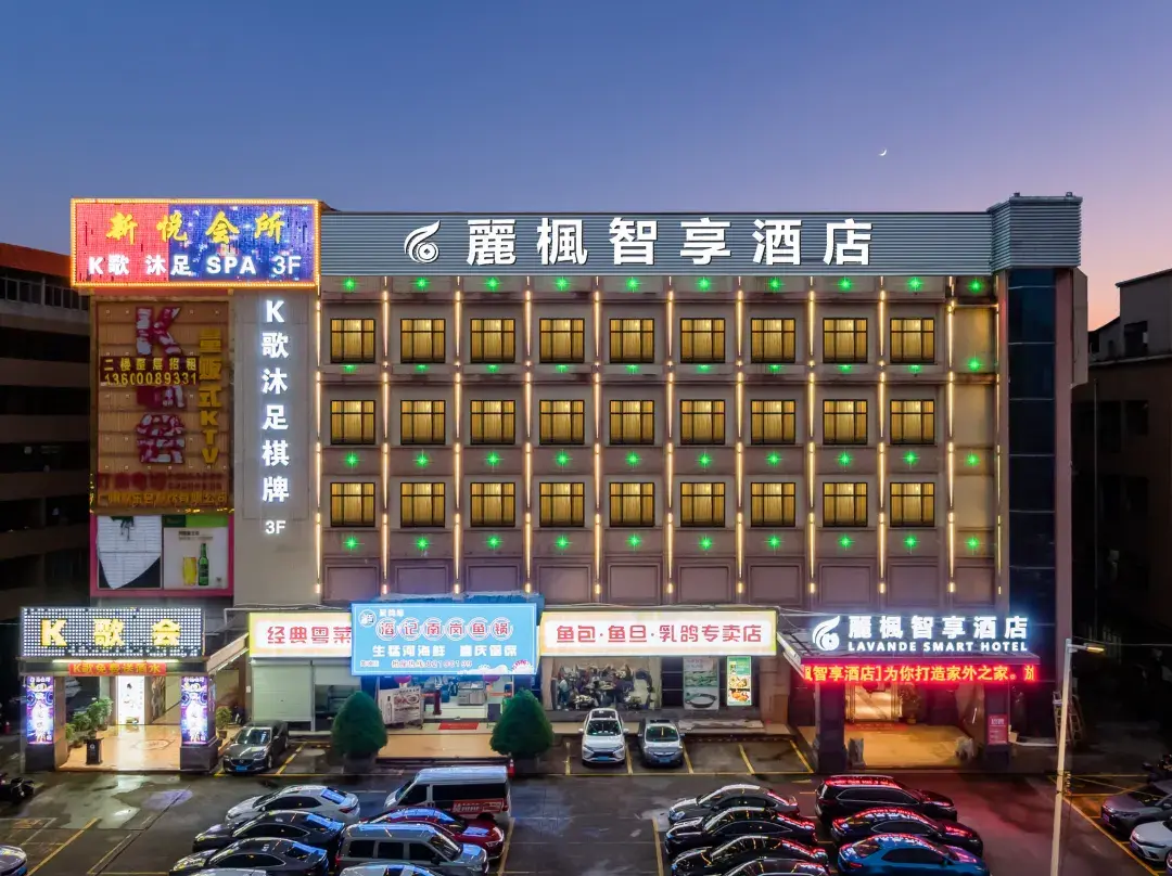 Qihang Smart Choice Hotel - Guangzhou