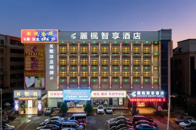 라벤더 호텔 광저우 황푸 디벨로프먼트 디스트릭트 창룽 타임스 스퀘어 주변 호텔